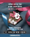 한국 포켓몬 미친 돈미새 무빙...jpg