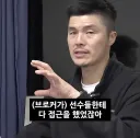 K리그 승부조작 사건 당시 김영광 발언