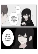 착정까지 앞으로 1분.manhwa