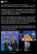 이재명 대통령: 한-NATO 조달 기본협정 협상 개시