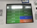 음식점 카페 키오스크도 이렇게 만들면 좋겠음.jpg