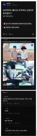 꺼드럭대러 유튜브 출현한 삼전직원 근황