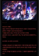 림버스) 나 재밌는 추측 봤음.