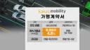 카카오T 택시 가맹 수수료 근황.jpg