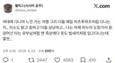 여대에 다니며 느낀 거는 어쩜 그리 다들 매일 하츠투하츠처럼 다니는지.. Twt
