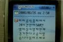 아르헨 편파판정 항의하는 방법