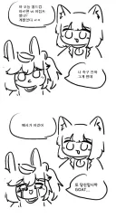 월드컵) 의외로 다른 스포츠에서도 쓸수 있는 짤