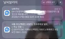 기상청 어플의 최대 장점
