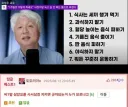 "여기 일주일만에 내장지방을 녹인 방법을 실천한 자가 있습니다"