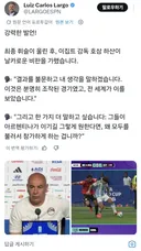 축구) 많이 화나가긴했네 이집트