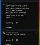 이집트전 이후 곱창난 피파/FOX 채널 근황