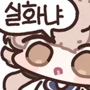 블루아카)마참내 가챠 개편하는군.