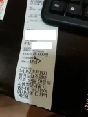배달 요청사항 레전드