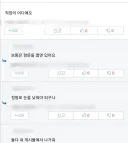 작성자가 정중하게 내 게시글에서 나가줘. 할때가 젤 웃김