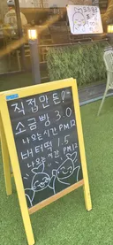 커피 마실 생각 없었는데 홀려서 들어감ㅋㅋ