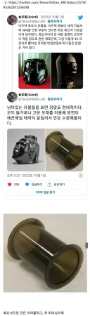 인류가 아직 금속을 발견하지 못 한 세계관