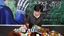 내한해서 한국 과자 먹고 가는 일본 아역배우 (귀여움 주의)