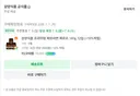 삼양 짜장라면 짜르르