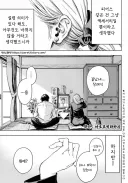 유부녀의 구멍 Manhwa