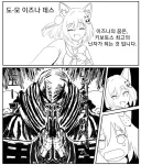 이즈나의 꿈은, 키보토스 최고의 닌자가 되는 것 입니다.