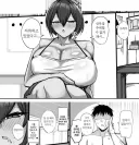 소꿉친구 만화
