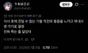 버튜버)넌 진짜 병원 가라...