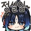 명조) 양양 일본 성우가 확실히 유명하긴 한가봐.