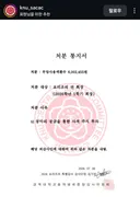 경북대 동아리 레전드