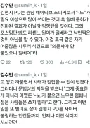 조국 대표가 불필요한 물귀신 같은 판에 들어가긴 했지만..
