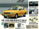 이 자동차 타 보았다면 할재 jpg