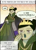 고지능 ADHD 환자가 증세를 극복(?)하는 공부법 ㄷㄷㄷ