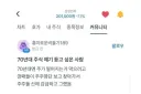 사람 냄새 물씬 풍겼던 70년대 주식 시장