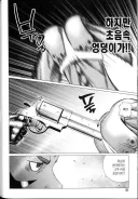 총몽은 사이버 펑크구나!!
