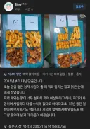 베스트 닭강정집 항상 밤에 아저씨 있을때만 가봐서 몰랐네ㅋㅋ