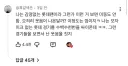 "나는 감정이 없는 사이코패스라 그런가 이런 거 보면 미동도 안함".jpg