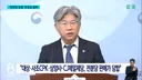 우리나라 빵값이 비쌌던 이유.. 7년간 전분가격 담합