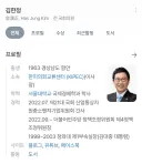 (TMI) 김한정 국희의원님은 요새 어떠신가요