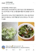 여름 오이 냉국도 경상도 전라도식 있어요? (펌)