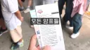 제발 효과가 있길 바라는 8월부터 시행되는 시스템