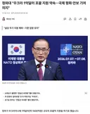 청와대 우크라이나 1억달러 지원 약속, 국제 평화안보 기여 의지