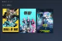 스팀] 오케이 씹덕모바게 어쎔블