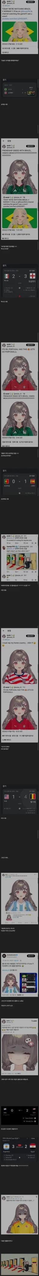 이젠 하다하다 경기 내용까지 맞춘다는 펠레 버튜버.jpg