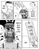 블루아카) 탄자쿠에 소원 비는 이부키.manga