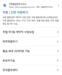 주식)Q:요즘같은 하락장에 빚투는 어떻게 해야하죠?ㅠㅠ