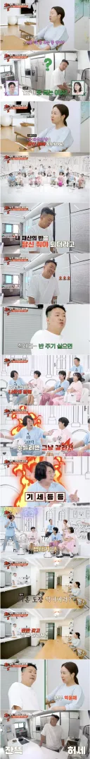 이혼 얘기로 불붙기 시작한 박준형 부부의 싸움.jpg