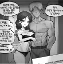 금태양에게 간 유부녀의 최후