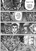 돌려주게... 치매 안 걸린 유지로를...