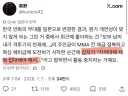 남주 “나 그냥 갑자기 자위대 갈래”