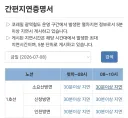 서울지하철 1호선 실시간...jpg