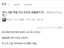 2년전 퍼졌던 퍼프 대디와 믹밀 성관계 오디오 유출본